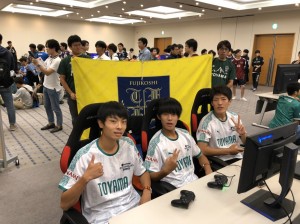 eスポーツ１