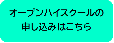 バーナー