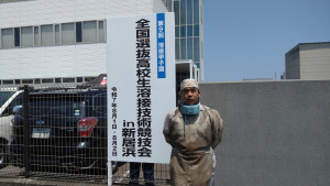 記念撮影