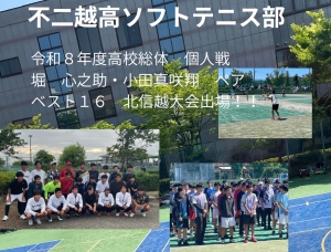 スクリーンショット 2026-06-15 105748