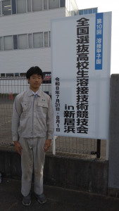 記念写真